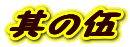 ̌