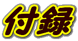 t^