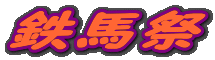 Sn